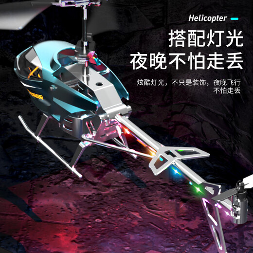 GVT儿童遥控飞机耐摔无人机红外遥控直升机男生礼物飞行器益智玩具 冷亮银