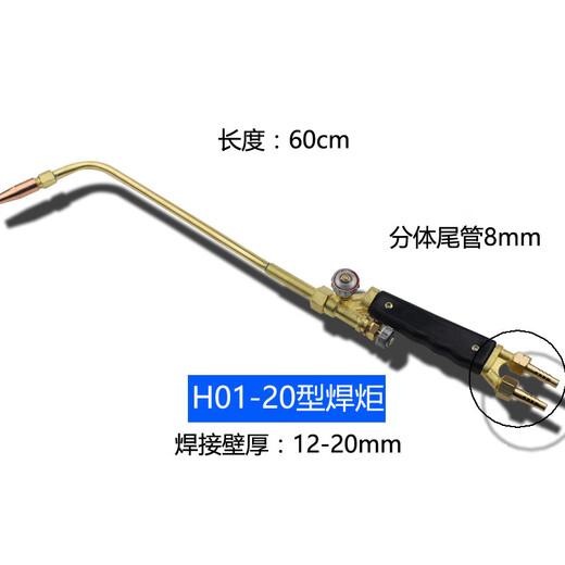 Pupan H01-6 type 12202 gas welding torch welding torch flame copper tube oxygen acetylene welding tool refrigeration tool brazing small size prompts default acetylene welding nozzle