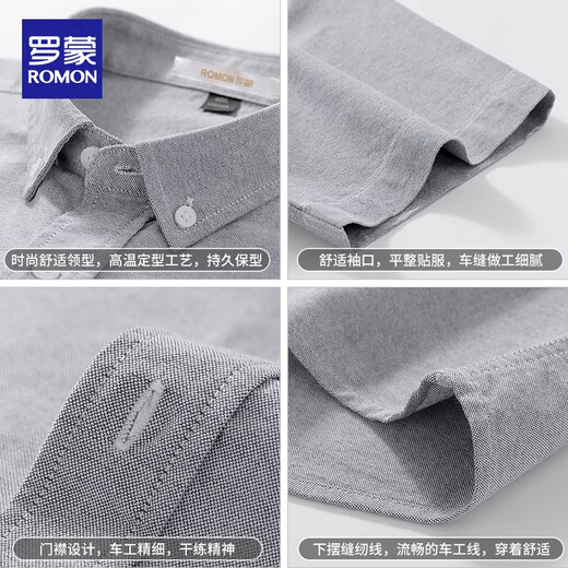 Lomon [100% Baumwolle] reines Baumwoll-Kurzärmel-Hemd für Herren Frühling und Sommer dünn Geschäfte Casual Feste Farbe Baumwolle ohne Eisen schlank halbärmelig Oxford Shirt Basis Hemd High-End Top White D701 44