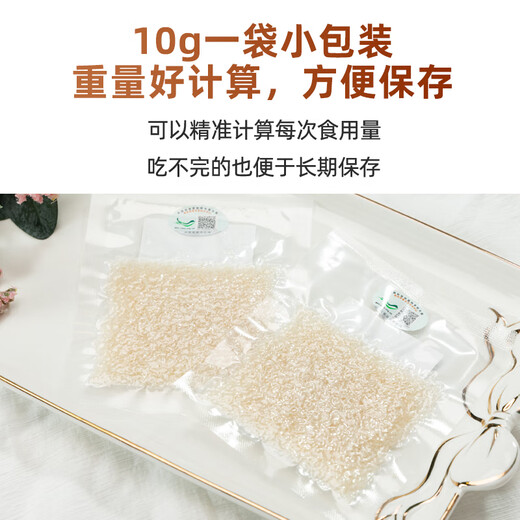 
Meichentang Trace the origin of the 50g of dried bird's nest, nutritional tonic for female pregnant women, elderly and children
