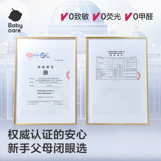 babycare皇室狮子王国拉拉裤大号XL30+2片 婴儿尿不湿干爽大吸量