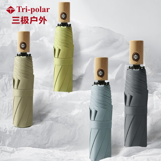 Tri-polar三极户外 木手柄全自动晴雨折叠黑胶三折伞8K 手动藏青色 TP7027