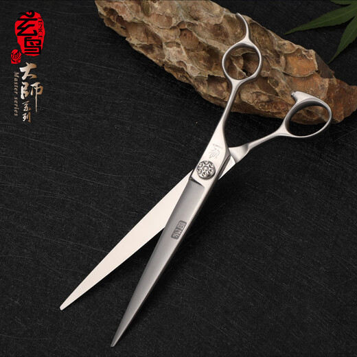 Black Bird Master Pet Scissors Professional Pet Grooming Scissors Set Straight Curved Scissors Fish Bone Scissors Dental Scissors Beautician Shop Tools BF 7.5 Inch Comprehensive Straight Scissors