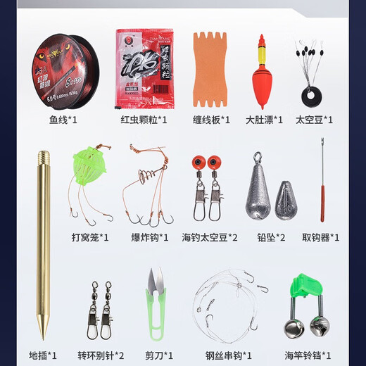 
Shima Seiko Mechanics Official Genuine Sea Rod Fishing Rod Super Hard Sea Rod Sea Rod Far Rod Fishing Rod Rod Set Sea Fishing Rod 3.6 meters + 15-axis All Metal 6000 Wheel Full Set