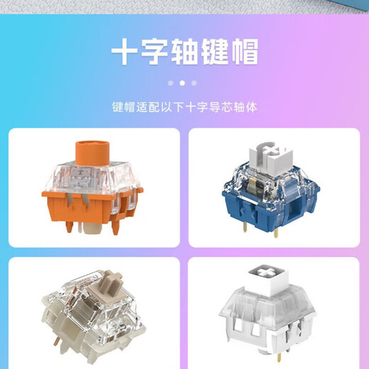 琵琶熊罗技104键机械键盘键帽专用键帽k845/k835/g412/k865耐磨透光DIY彩色安装简易静音可爱卡通女士 粉色佳人-键帽+拔键器（透光）