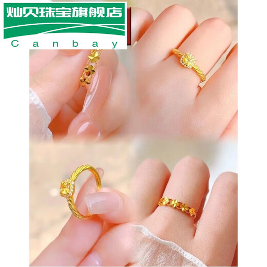 Canbei 18k gold female four-leaf clover ring 3d hard adjustable high-end live mouth (adjustable) small sugar cube ring