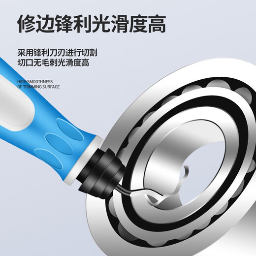 Mitzi trimming knife manual edge trimmer deburring scraper blade stainless steel plastic inner hole deburring tool RB1000 metal handle durable type handle only