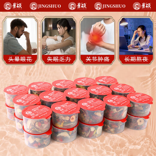 Jingshuo Qing Qian Liu Bufanda de maíz Té de hojas de morera Cassia Cassia Burdock Pueraria Caja de regalo de té de salud 942G