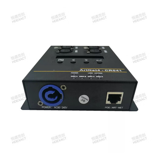 Hengdao Kechuang 4-way network extender Tiger MA2 console network decoder stage lighting artnet converter DMX512 4-way network ARTNET decoder