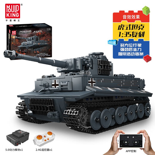 Yuxing-Modell Wang Tiger-Stil Leopard Tank Fernbedienungskontrollblocks Technologie Militärserie Jungen Versammlungsmodell 1. Juni Jungen Kinder Geschenk Red Arrow Pantank Raketenfahrzeug [App/Fernbedienung]