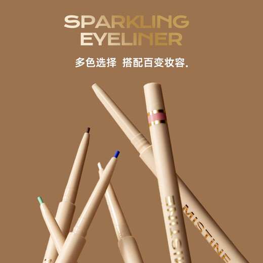 Mistine (Mistine) Red Tube Eyeliner Double Effect Shadow Pen Long-lasting Extreme Fine Gel Pen Not Smudge Waterproof Beginner [Eyeliner Gel Pen] 04 Cream White 0.05g