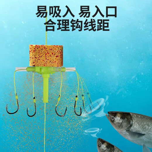 Aseblarm anti-bottom fishing hook for silver carp and bighead carp 4+4 anti-bottom fishing line set sea rod floating flip hook fishing set square buoyancy plate float anti-bottom silver carp and bighead carp hook + 2 buoyancy plates 13#