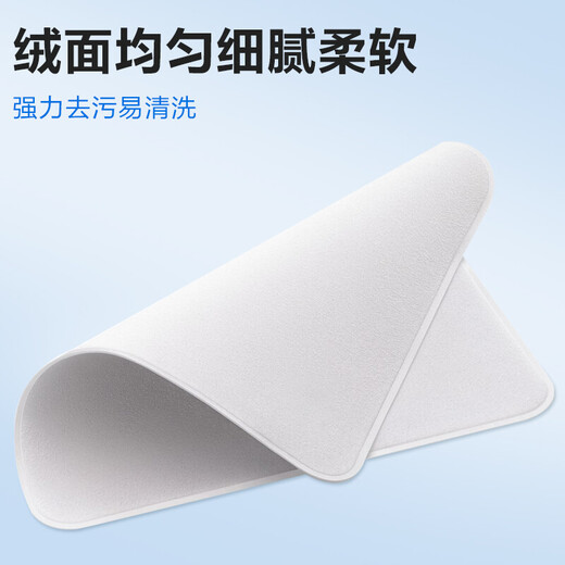 Leader Polishing Cloth Screen Cleaning Cloth Apple Phone Apple Microfiber Screen Cloth Cleaning Lens iPad Tablet Mac Laptop Screen Cloth
