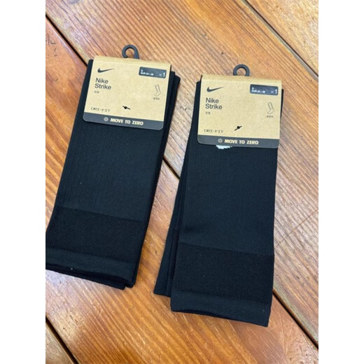 
Nike (NIKE) outdoor sports fitness training football sports leggings socks DH6621-010 DH6621-010 S/M 36-38