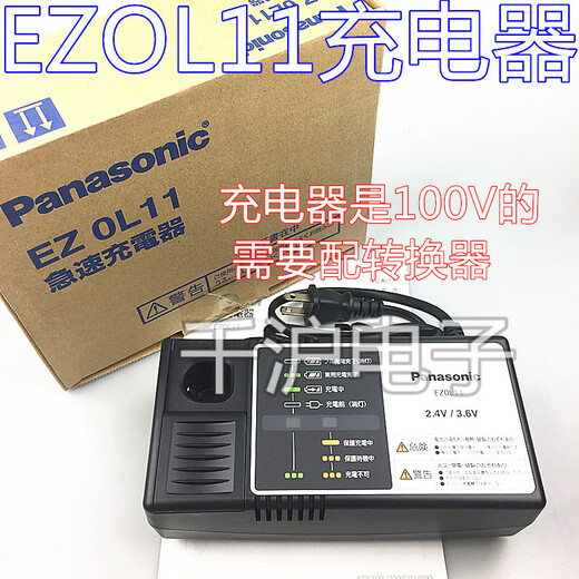 Panasonic wiederaufladbarer Schraubendreher EZ6220B Elektrischer Treiber EZ9221 Batterie EZOL11 EZ9221 Batterie