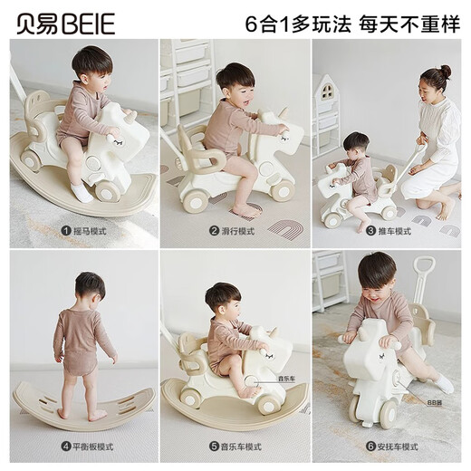 BEIE Unicorn Rocking Horse 1-Jährige + Trojaner Spielzeugmusik-Modell Sechs-in-eins-Fritillarpulver ohne Kissen Kindergeschenk