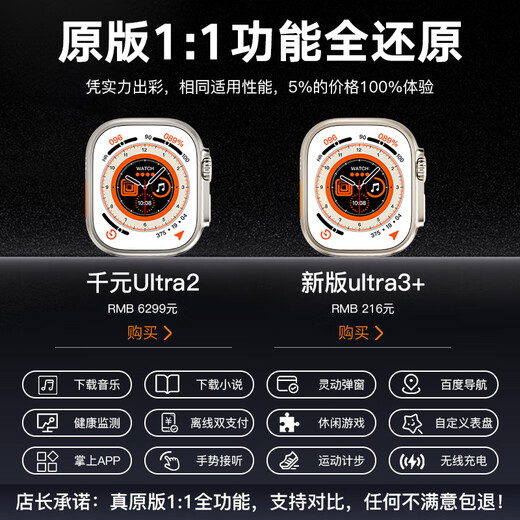 Vitiso Huaqiangbei S10ultra top-end smart watch full-function card sports watch navigation for men and women adult students Bluetooth new model full network communication Ultra Bluetooth version [Silver] official 1:1 + dual payment + NFC