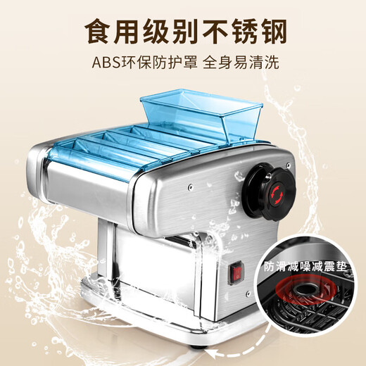Baihaojia [am selben Tag ausgeliefert] Nudelmaschine Vollautomatischer Elektro-Nudel-Press-Haushalt Edelstahl Nudel Nudel Nudel Schneidmaschine Small Dumpling Haut Wonton Haut Rolling Zwei-Schneidertyp [Staubdruckscheibe + Knödelhaut + 3 Arten von Nudeln können gedrückt werden]