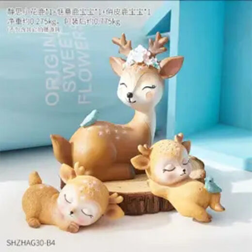 Qumeisi cartoon sika deer ornaments living room children's room decoration ornaments car ornaments cute deer birthday gift family of five deer