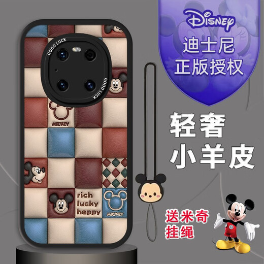 Disney authorized Huawei Mate40 mobile phone case for women new cartoon cute wristband holder integrated lambskin feel anti-fall trendy protective cover black bottom-retro plaid Mickey skin-friendly Huawei Mate40