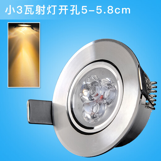 LED small spotlight 3W color spotlight opening 5cm 6cm bar wine cabinet bull's eye downlight ceiling 5.5 hole light small 3W upgraded warm light (opening 5-5.8CM)
