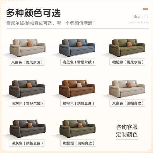 珀梓智能电动纳帕真皮沙发床两用2025新款现代简约小户型客厅折叠床 外径1.88米智能语音+遥控+储物箱 舒适乳胶款【纳帕真皮】