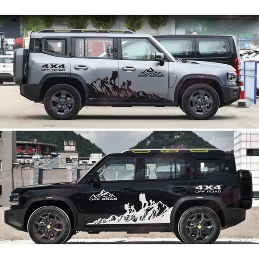 Tucker is suitable for 23 Jietu Traveler Chery car stickers and pull-tab stickers to decorate the body peak color strip off-road stickers. Material No. 1 mountaineering color on both sides.
