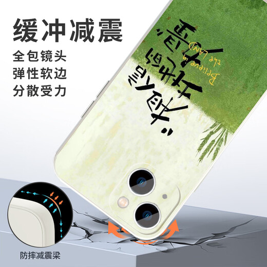 粿条十个勤天手机壳苹果15华为mate60我成为我的同时iPhone16promax禾伙人pura小米14故乡长卷OPPO周边 YUN1049十个勤天-透明 iPhone 16 pro