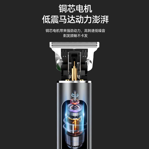 
RURE [Germany] Electric haircutter bald head artifact shaved head self-hair haircutter rechargeable haircut twee oil head push clip engraver adult and child special sideburn trimmer 6 hairdress flagship model [smart digital display + three-speed adjustable + stainless steel knife head]