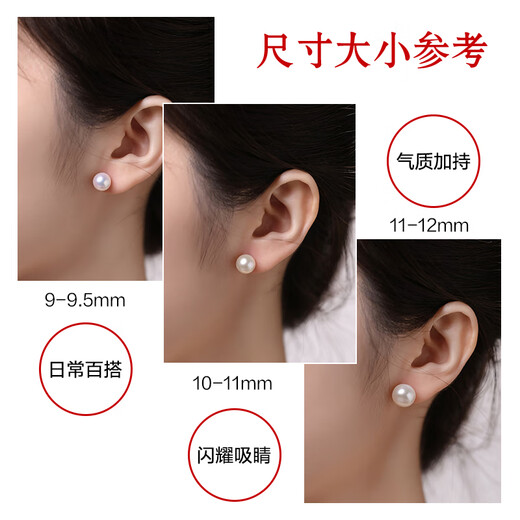 Demi minimalist series 18K gold freshwater pearl earrings 10-11mm perfect round birthday gift for wife and girlfriend