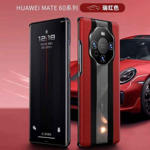 Python shell Huawei Mate60pro mobile phone case new high-end customized leather mate60 seconds to supercar design mate50 ultra-thin anti-fall mobile phone case [Meteorite Black] second to Porsche - supercar design Huawei Mate60Pro/60Pro+ universal