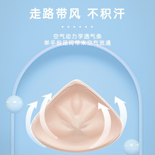 Aimu prosthetic breasts fake breasts triangular lightweight cancer mastectomy with underwear bra silicone prosthetic breasts 9# skin color