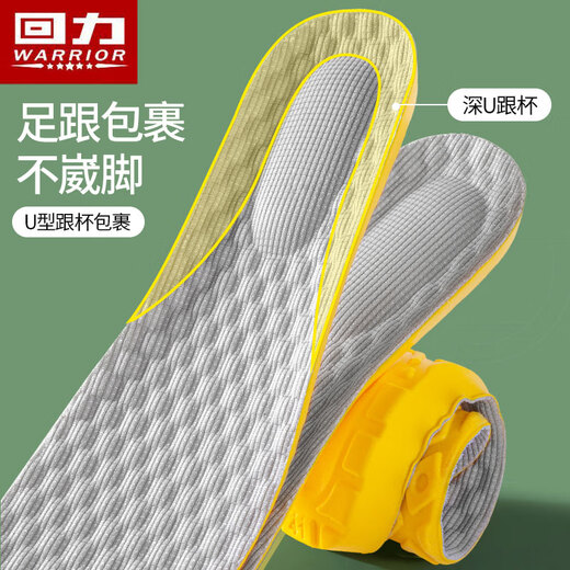 回力鞋垫男运动减震软弹防臭透气吸汗军训 1双装乳胶减震-黄色 41-42