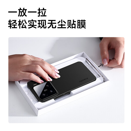 W/P [Ultraschallfingerabdruck in Sekundenschnelle] geeignet für Xiaomi 15 Temperierter Film Xiaomi14 Temperiertes Mobilfunkfilm Ein Cover Second Adsorption Handy Film High-Definition-Anti-Fall-Schutzfilm WP