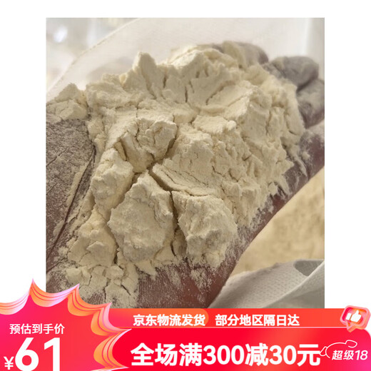 Wudeli (wudeli) wudeli no additive Mehl neue nationale Standardmehl GBT1355-2021 Shaanxi Farmer Xiaojingyuan Selbster offizielles offizielles 70 Mehl 50 Jin [Jin gleich 0,5 kg] (10 Pakete)