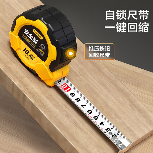 Deli tape measure, steel tape measure, rubber-coated self-locking box ruler, telescopic ruler, meter ruler, construction site tape measure, anti-cut hand carpenter ruler 10 meters