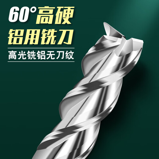 60-degree three-edged tungsten steel aluminum milling cutter U-shaped groove alloy special colorful coating high-gloss extended CNC CNC tool D10*30*10*75L*3F colorful U-shaped groove