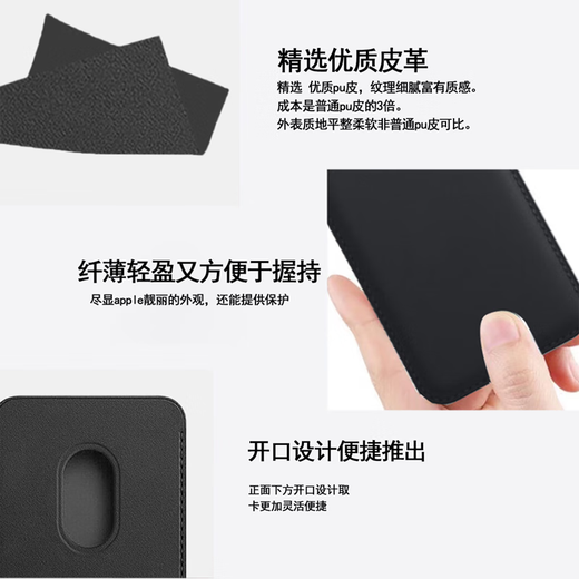 迪普尔磁吸手机背贴卡套公交地铁门禁购物卡袋卡包一体适用苹果14/15 /16promaxMagSafe手机壳卡包 黑色