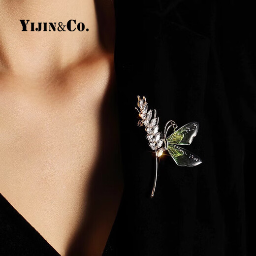 Yijin Wheat Ear Butterfly Brooch for Women High-end Luxurious Three-dimensional Fashion Anti-Lighting Suit Cardigan Pin Buckle Corsage Exquisite Gift Box Butterfly Wheat Ear Brooch