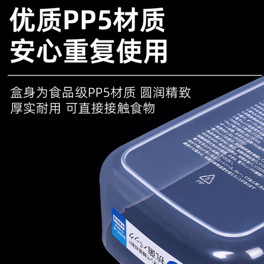 Home KATEI STORY Japanese antibacterial frozen crisper refrigerator frozen meat packaging box food grade microwave freezer storage box fruit box