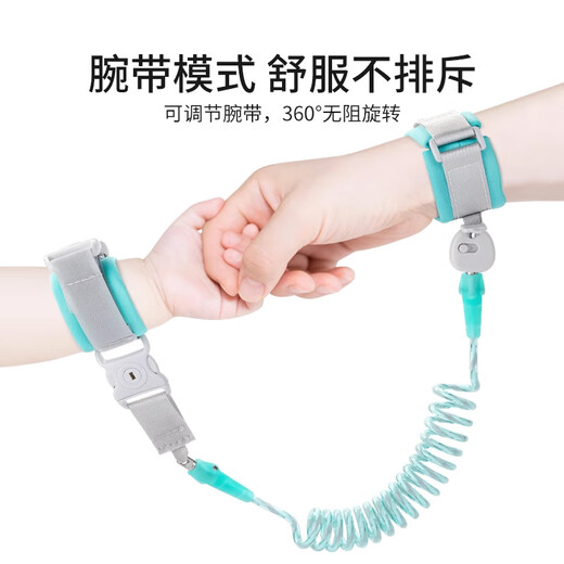 Yeehoo (yehoo) Anti-verlorenes Traktionsseil Kinder gegen verlorenes Armband Reflektierende Kinder gegen das Anti-verloren