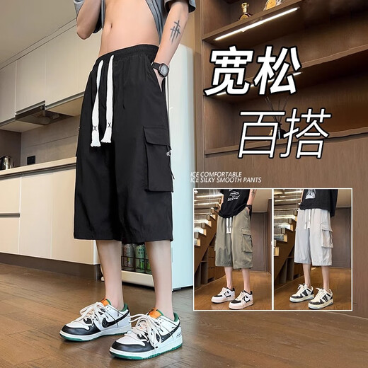 FOG SKY工装裤男款秋冬季冰丝速干短裤日常外穿七分裤男宽松直筒运动裤 GLYS-679浅灰色 3XL (建议175-190斤)