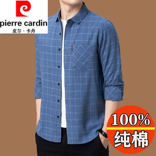 
Pier Cardin pure cotton high elastic men's long-sleeved shirt for middle-aged and young men's plaid loose large size cotton casual shirt jacket 6626 blue thin 3XL 185 suggestions 160-175Jin [Jin equals 0.5 kg]