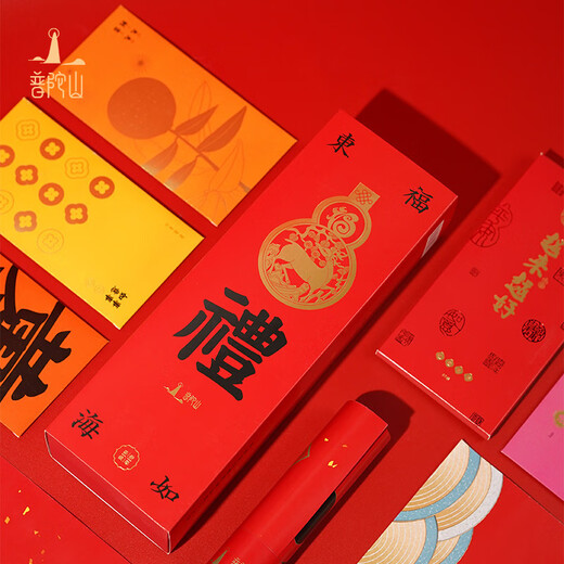 Putuo Mountain Authentic and Authentic 2025 Furudonghai Family Portrait Red Packet with Blessing Words Spring Couplet Set Goddess Day Gift Spring Couplet Red Packet Set