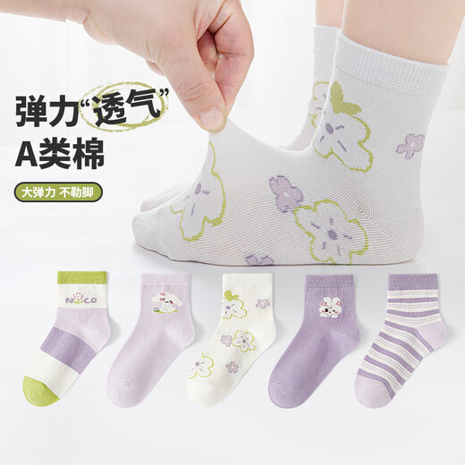 Six-fingered mouse children's socks for girls and babies mesh breathable combed cotton spring and summer mid-calf sports thin section for girls and students summer 900A thin cotton (vanilla elf) 5 pairs one size fits all Recommended shoes 33-36 code mark 10-15 years old