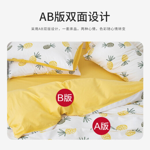 Nanjiren cotton bed four-piece set pure cotton Xinjiang cotton bed sheets, quilt covers, pillowcases, jackfruit 1.5/1.8 meters bed