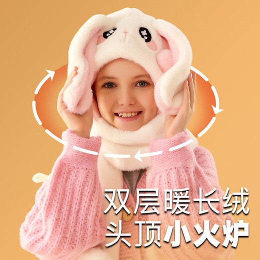 Mu Meng Children's Hat Autumn and Winter Scarf Hat All-in-one Boys and Girls Warm and Plush Baby Student Cartoon Hat Lop-eared Rabbit