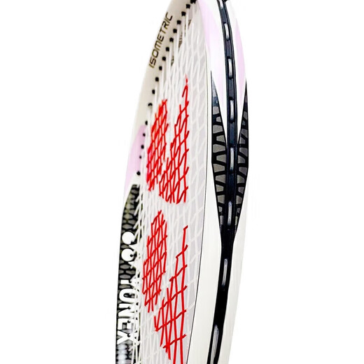 YONEX tennis racket advanced entry carbon composite SMASH HEAT white G2 has been stringed with gifts