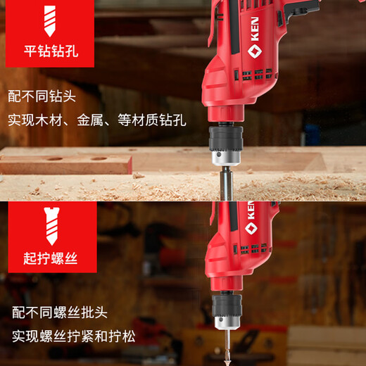 Ruiqi (Ken) Elektrische Bohrer/6523 Hochleistungsgeschwindigkeitsregelbohrer Haushalt Elektrische Bohrmaschine 6610/6630 Werkzeug 6520Jer (selbstsperren Chuck) 10mm