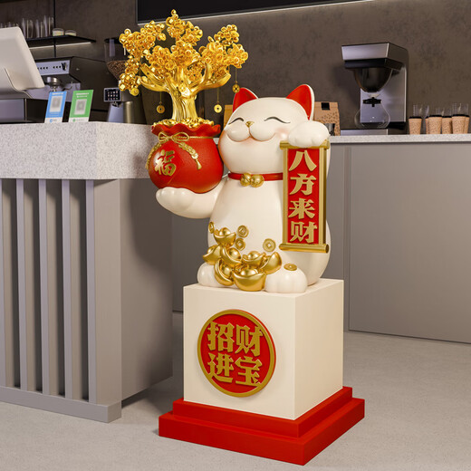 BHM large Lucky Cat floor-standing ornament opening gift practical high-end opening auspicious gift for opening business is booming red